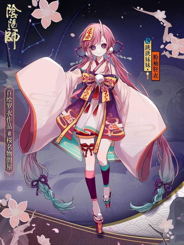 妹妹想要攻速还是暴击妹妹想要攻速还是暴击-第2张图片
