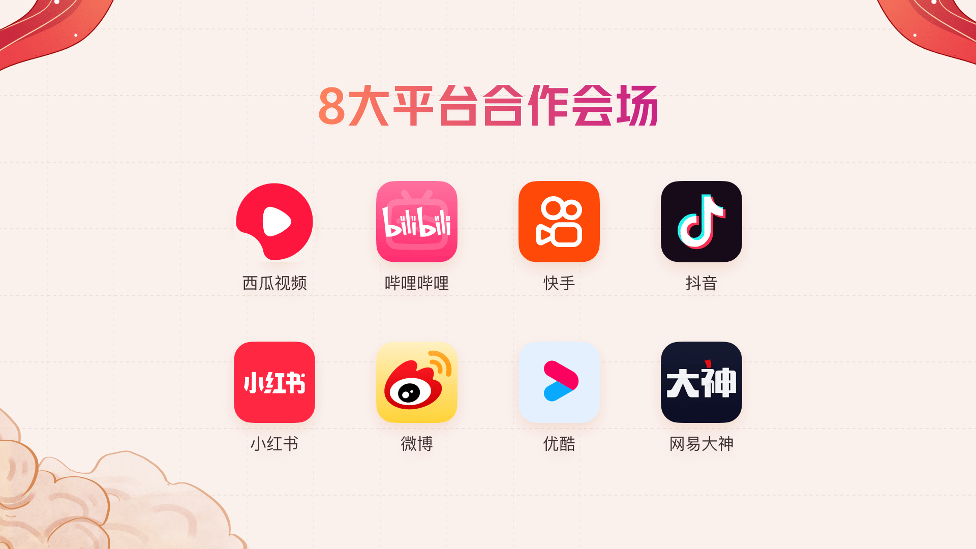 一道本视频专区，探索视频内容的深度与广度-第2张图片