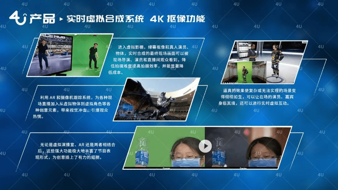 本港台现场直播，实时报道与互动体验