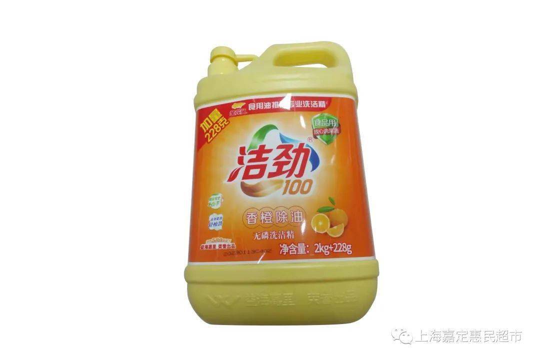 香港蓝月亮精选二四六-第3张图片