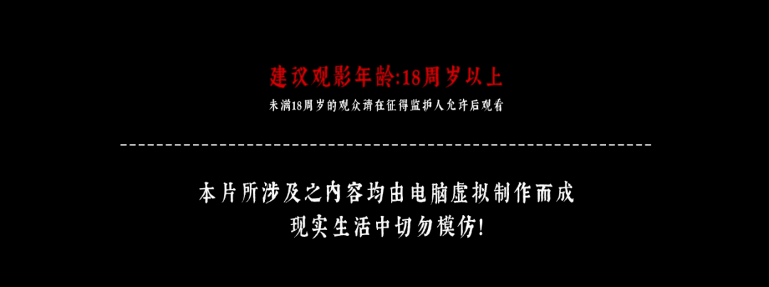 未满十八岁勿入网站WWW-第3张图片