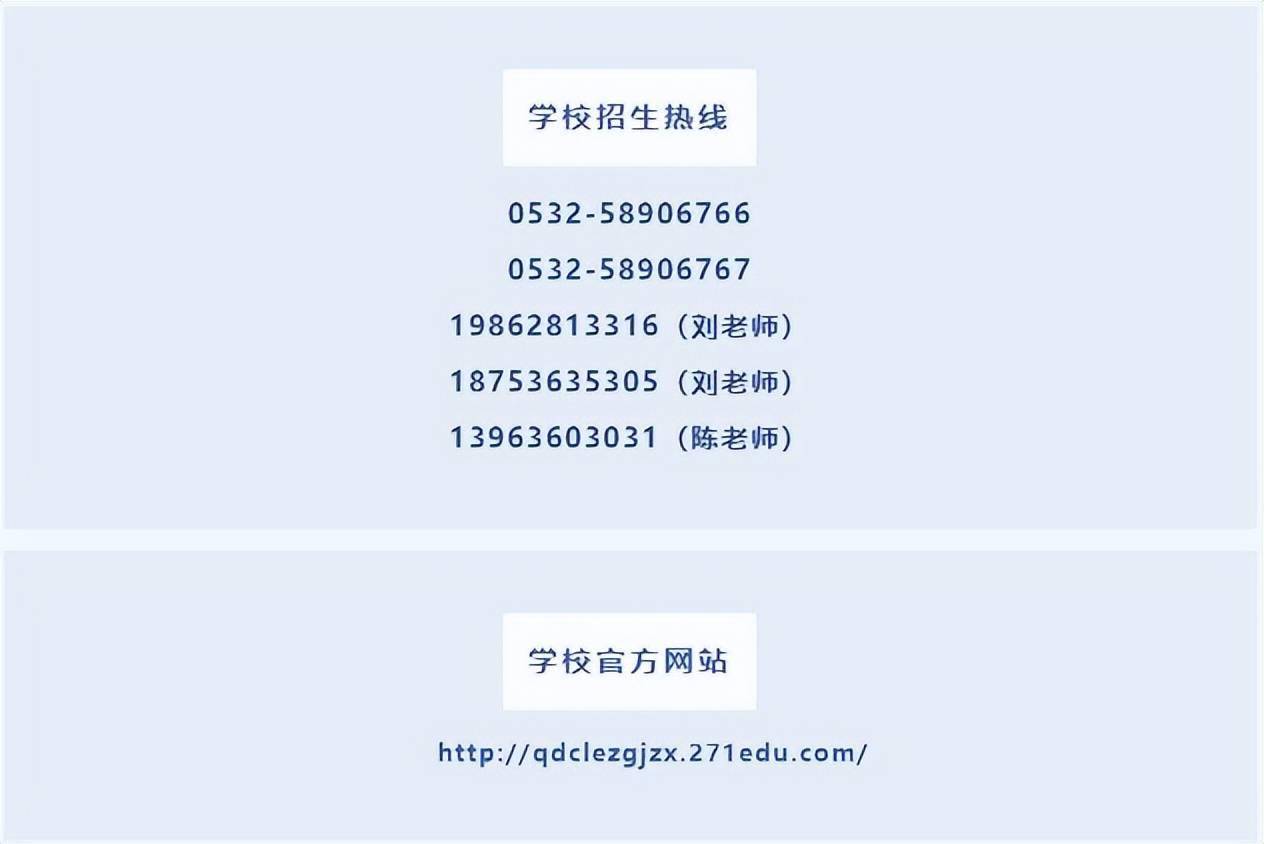 昌乐二中网站介绍