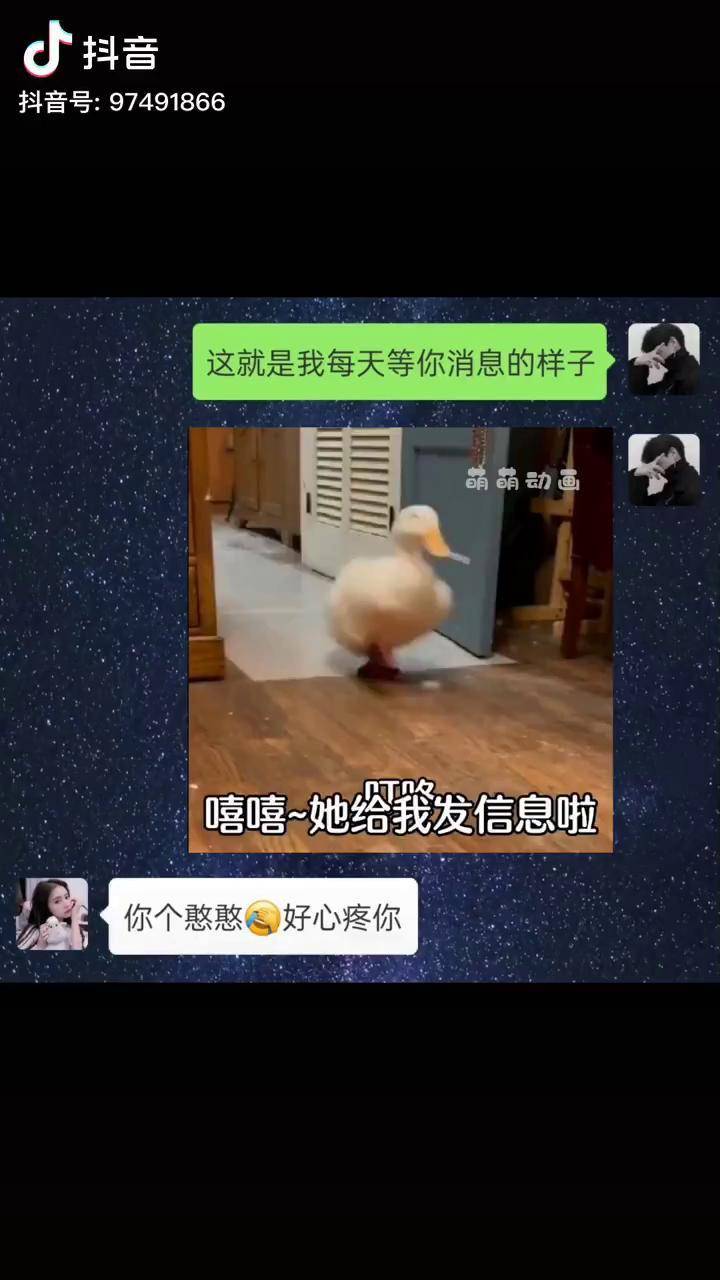 富二代抖音app污版抖音app揭秘-第2张图片