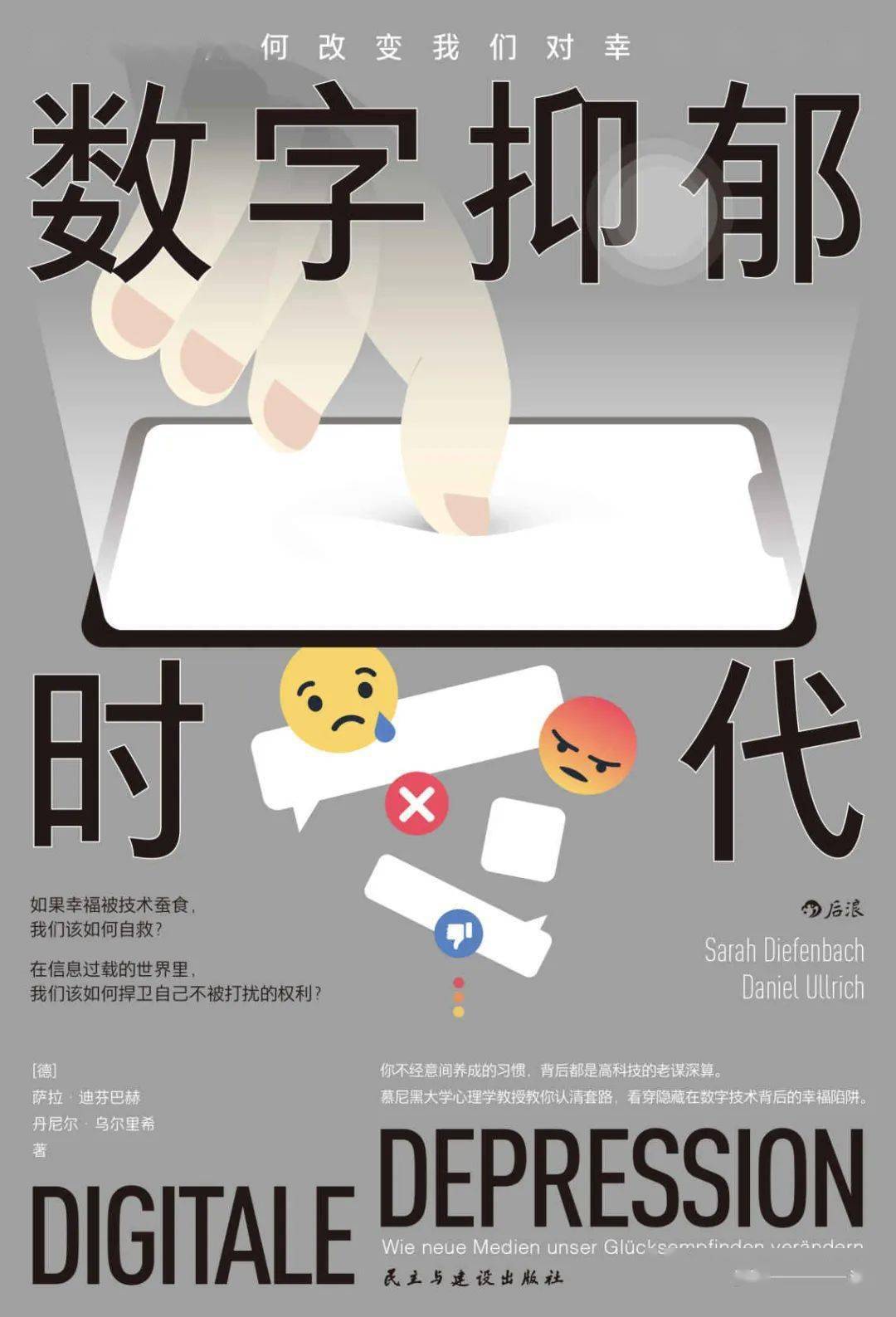 富婆的神秘图解，揭秘背后的玄机