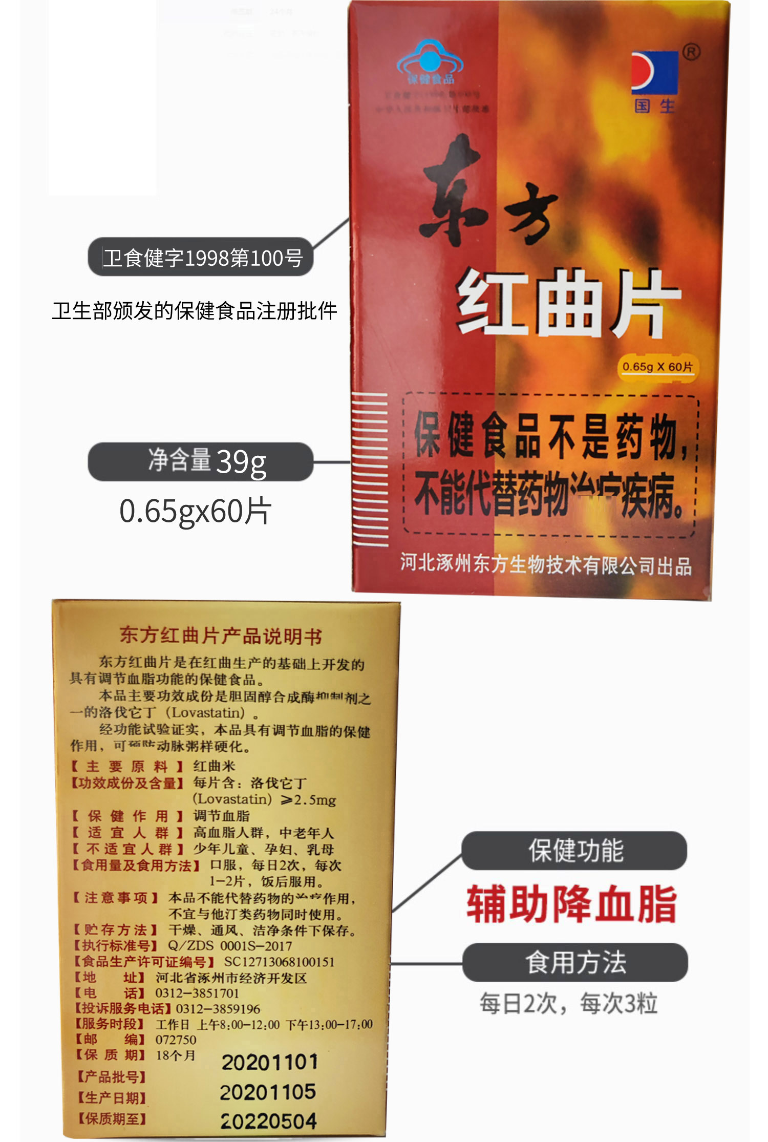 精产国品产品的推荐和评论精产国品产品推荐