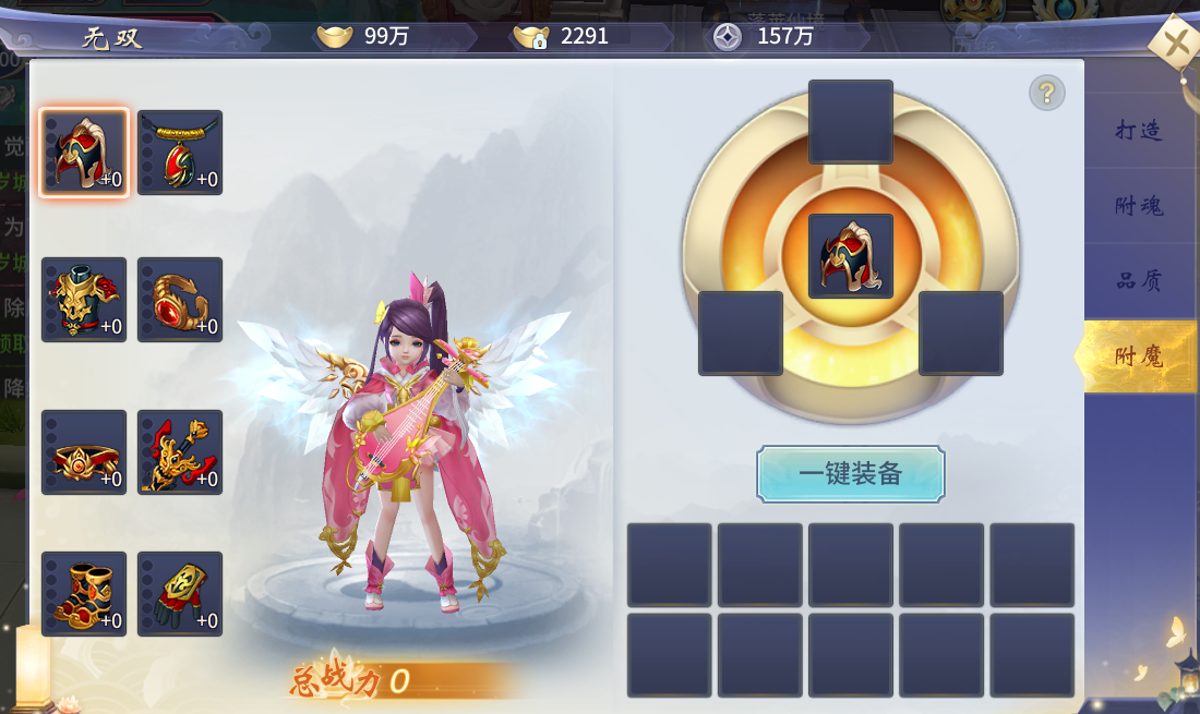 优质RB 攻略系统优质RB攻略系统，引领行业新风向-第2张图片
