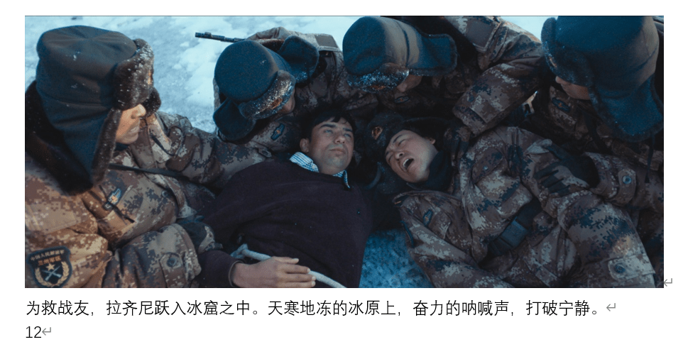 人与马电影免费观看完整版人与马，和谐共生的传奇