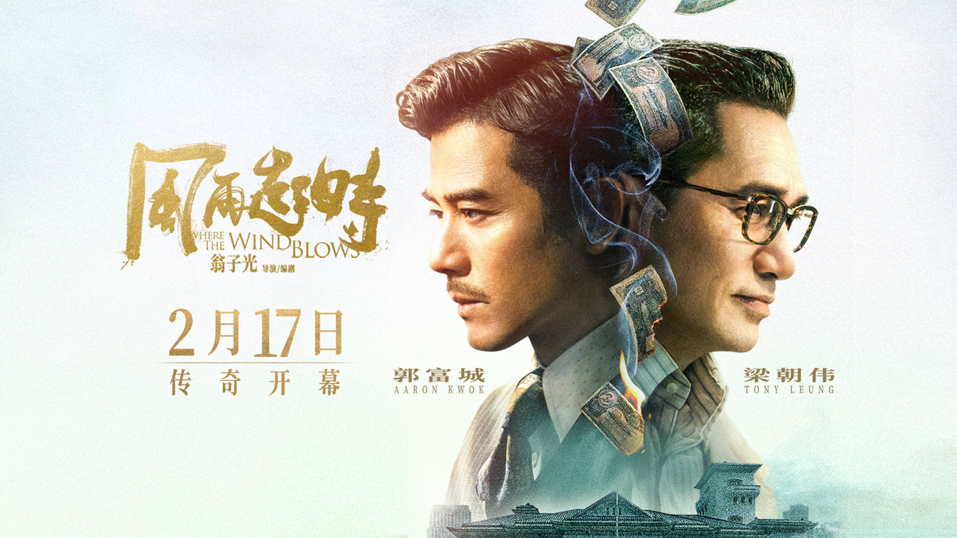 2023年上映大片2023上半年新片定档盘点
