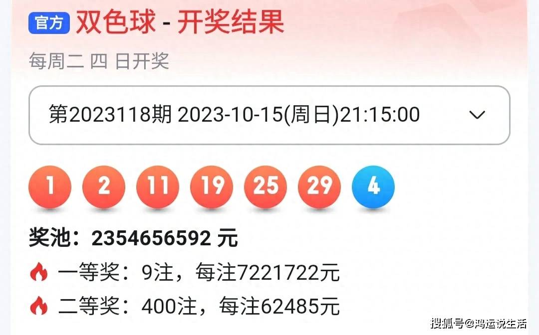 今期香港开奖结果查询今期香港开奖结果查询