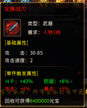 九阳战皇九阳战皇，传奇崛起
