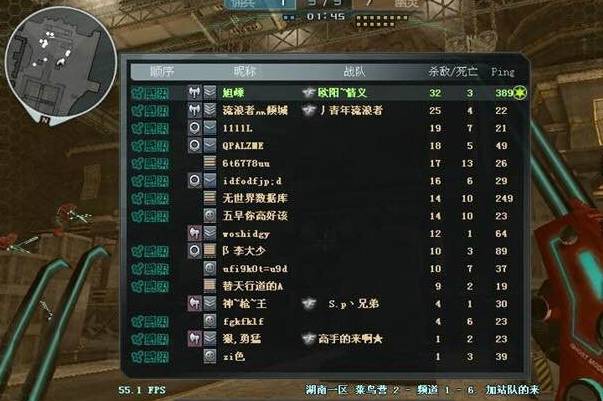 穿越生化金字塔，踏空跳之探索