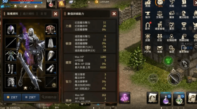 天堂2m和天堂2有什么区别双色球开奖结果天堂2M与天堂2的区别解析-第2张图片