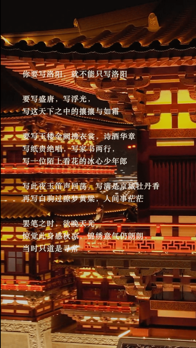 神都夜行录流光怎么获得神都夜行录流光位置揭秘