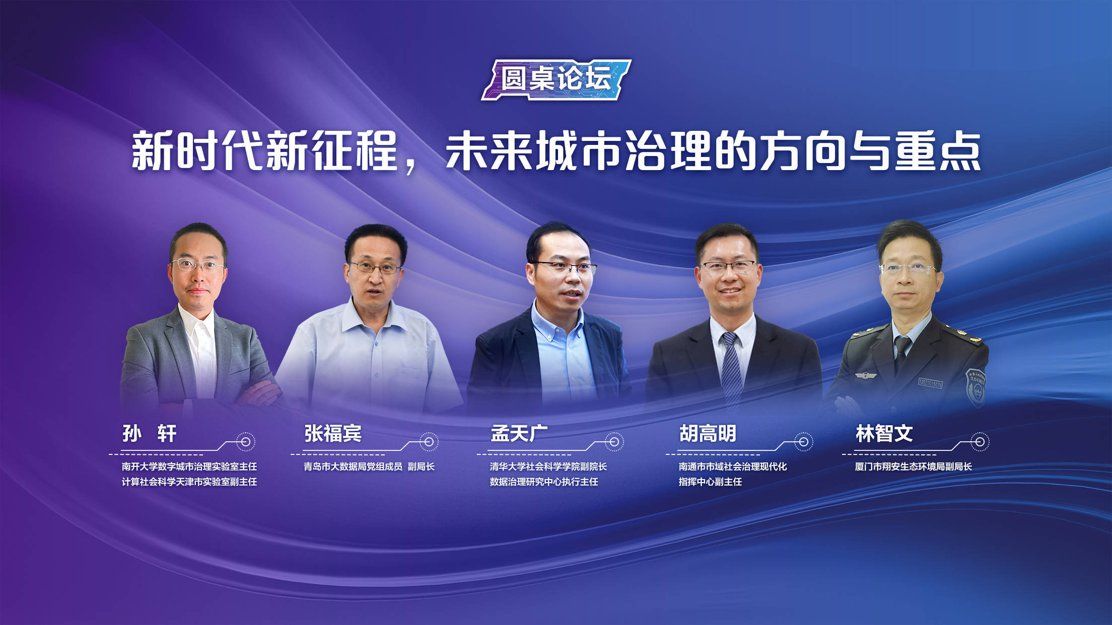 99热点99热点，新时代下的社会热议与趋势