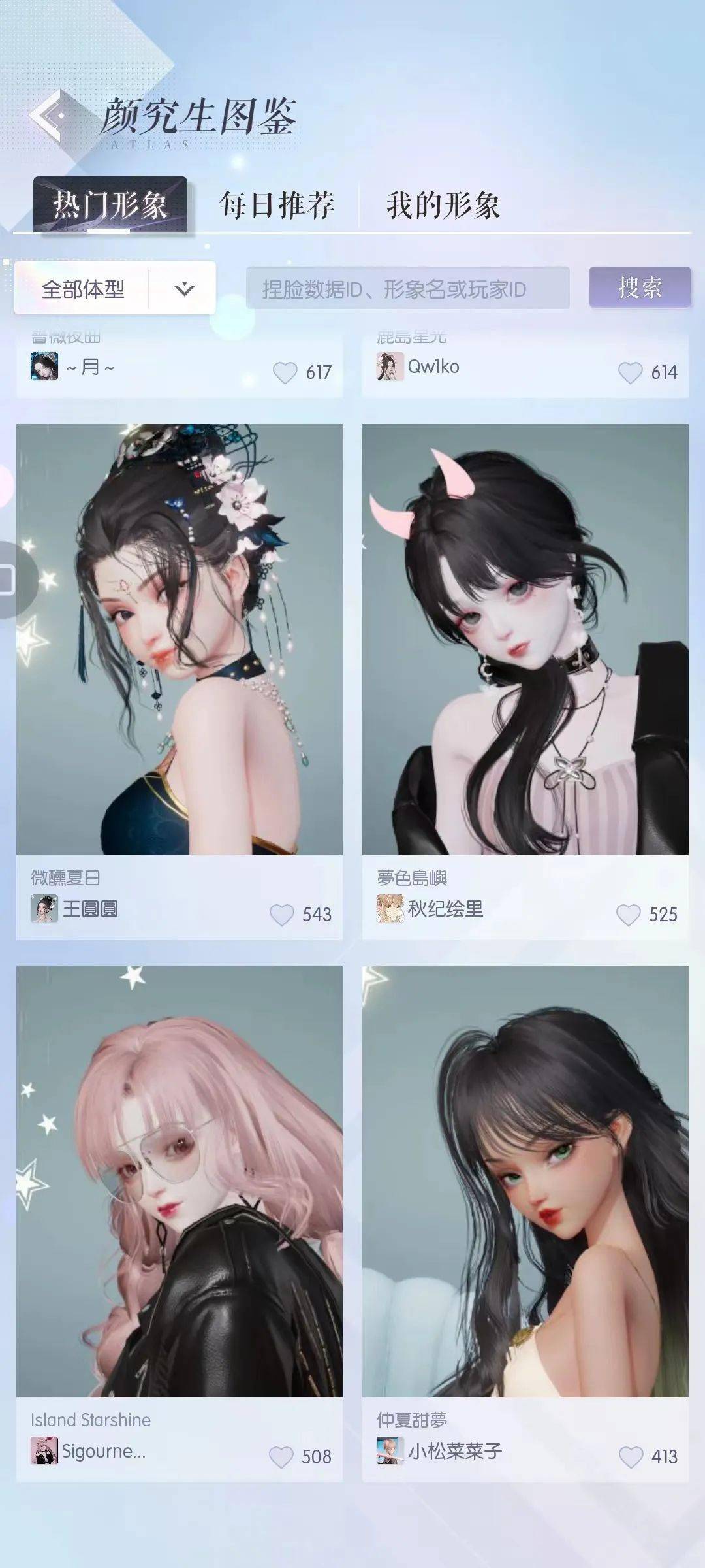 系统之名养成器女主公玉月系统之名养成器女主故事-第3张图片