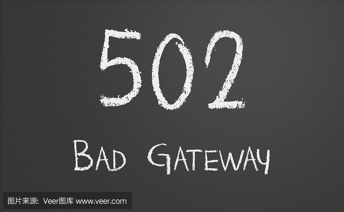 502 Bad Gateway，网络问题与解决方案