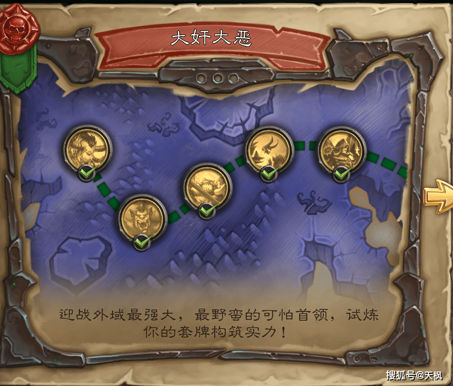 部落如何去外域升级部落如何征服外域-第2张图片