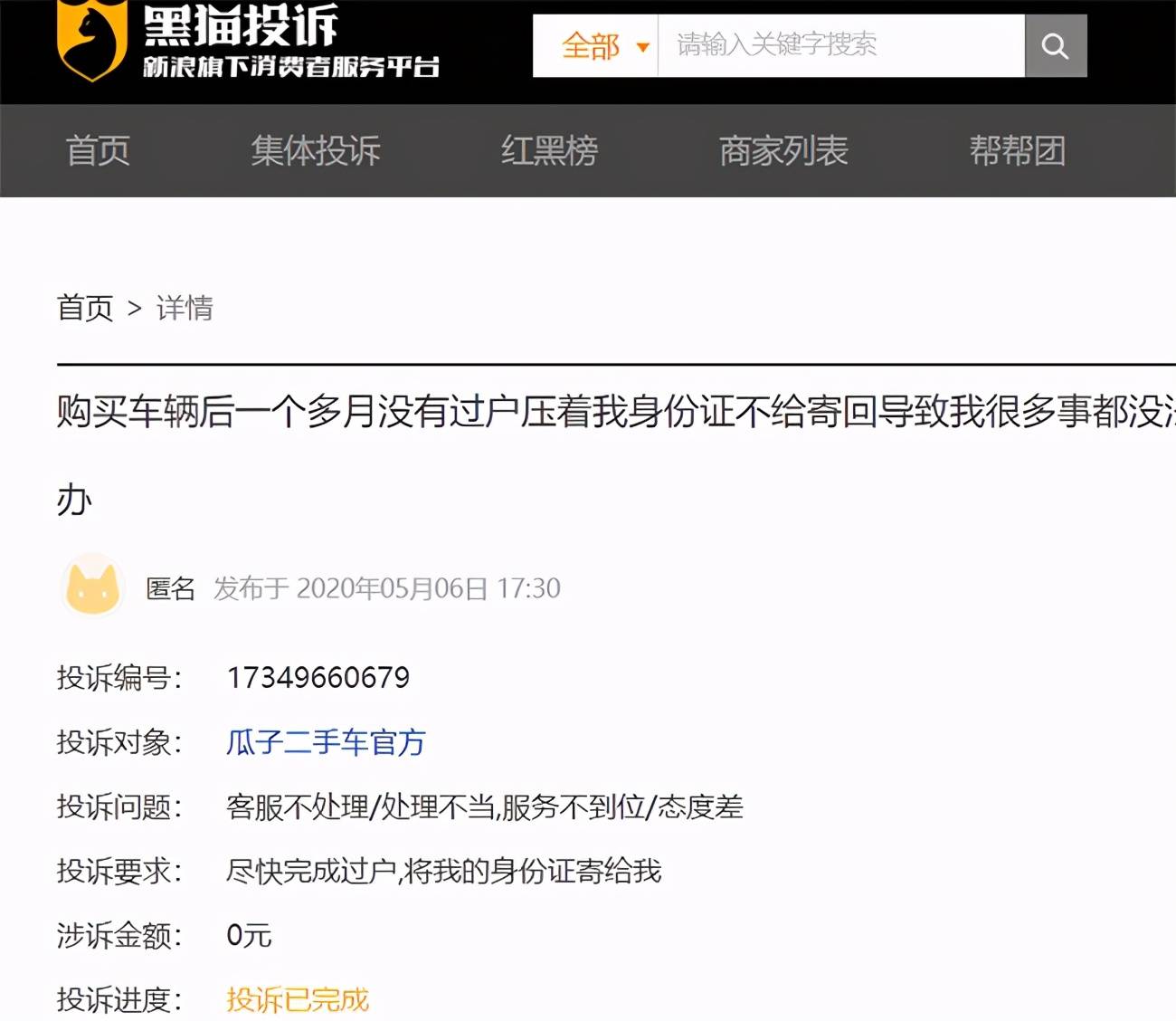 3分25秒黑料视频在哪儿看关键词，黑料视频观看