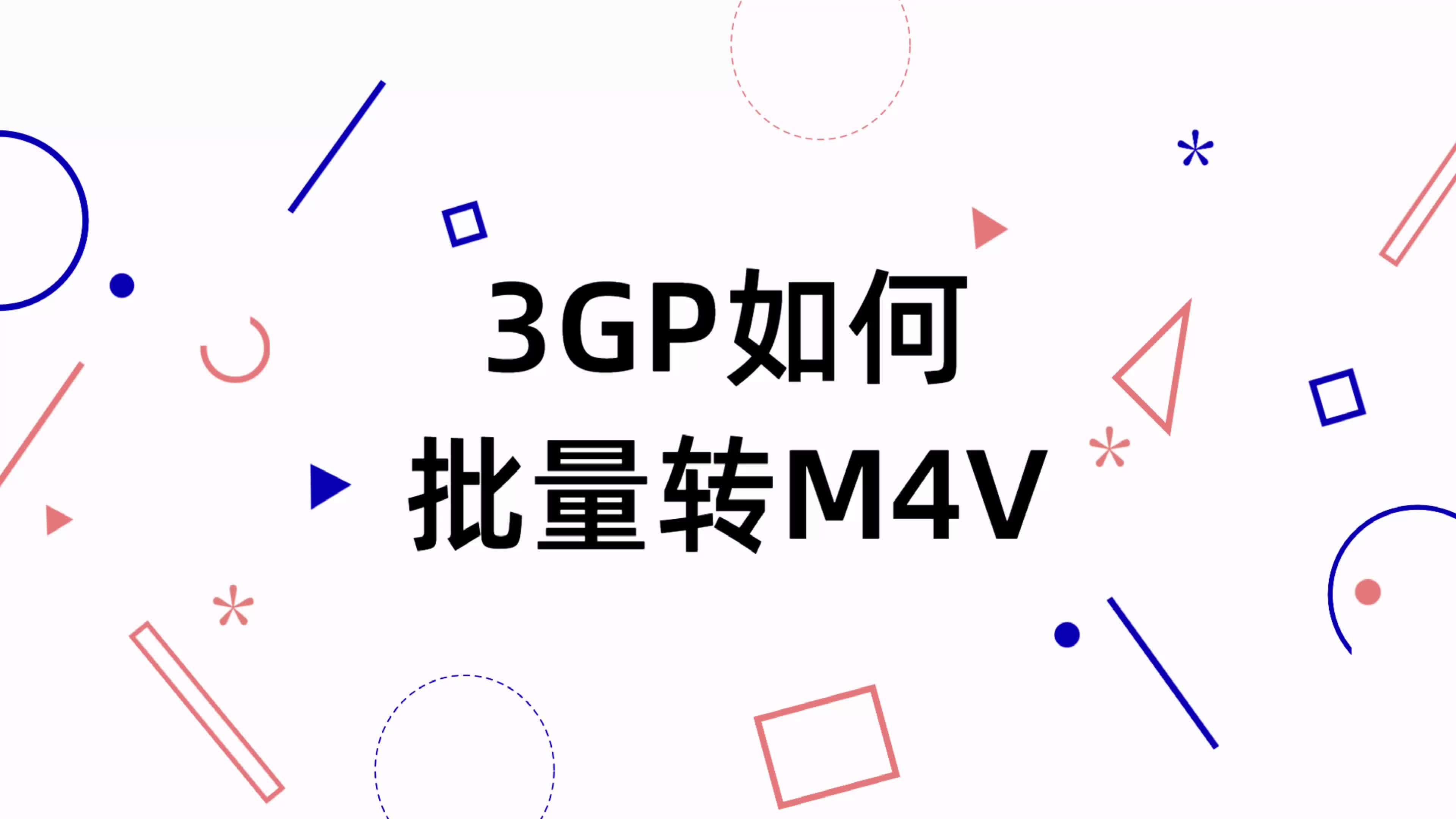 3GP影视官方网站3GP影视，探索数字时代的影视新纪元-第2张图片
