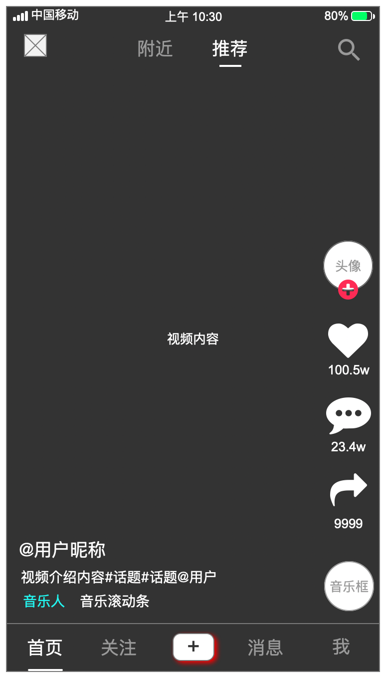 有个黄软件和抖音一样有个黄软件，与抖音相似-第1张图片