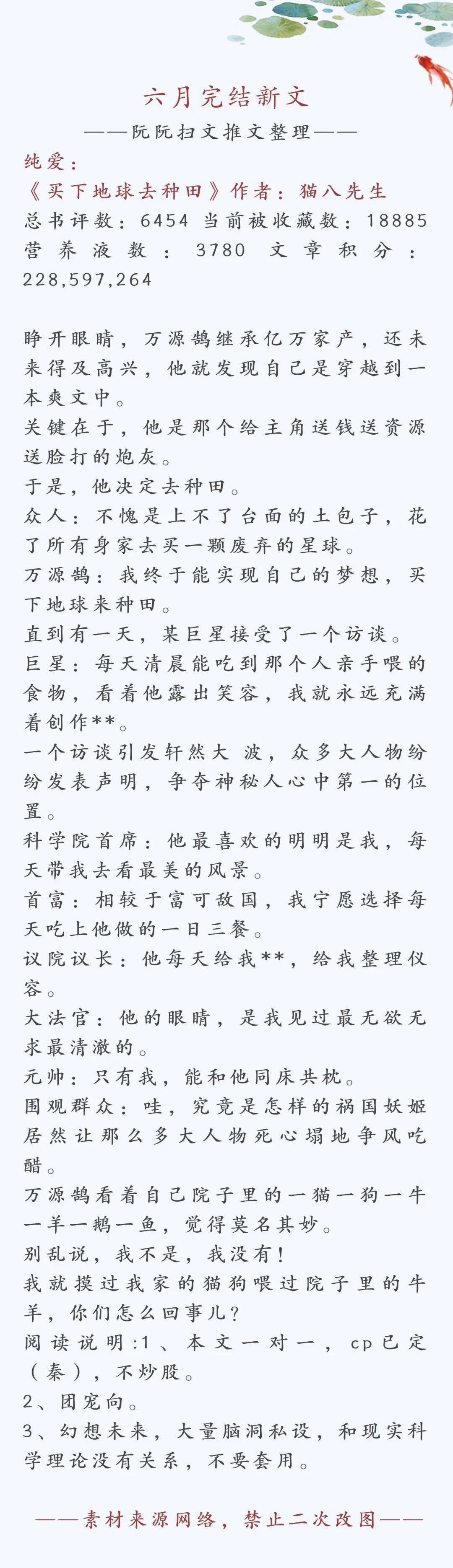 高H喷水荡肉爽文公交车高H喷水荡肉爽文公交车-第2张图片