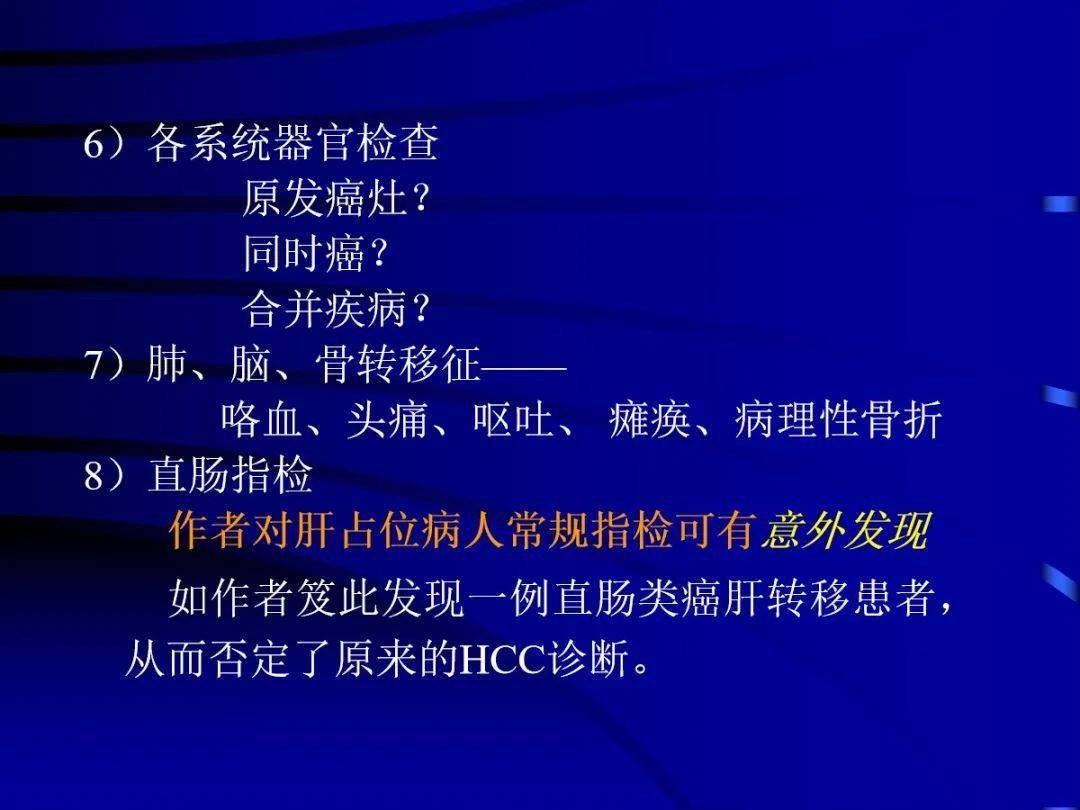 教授又来指检-第2张图片