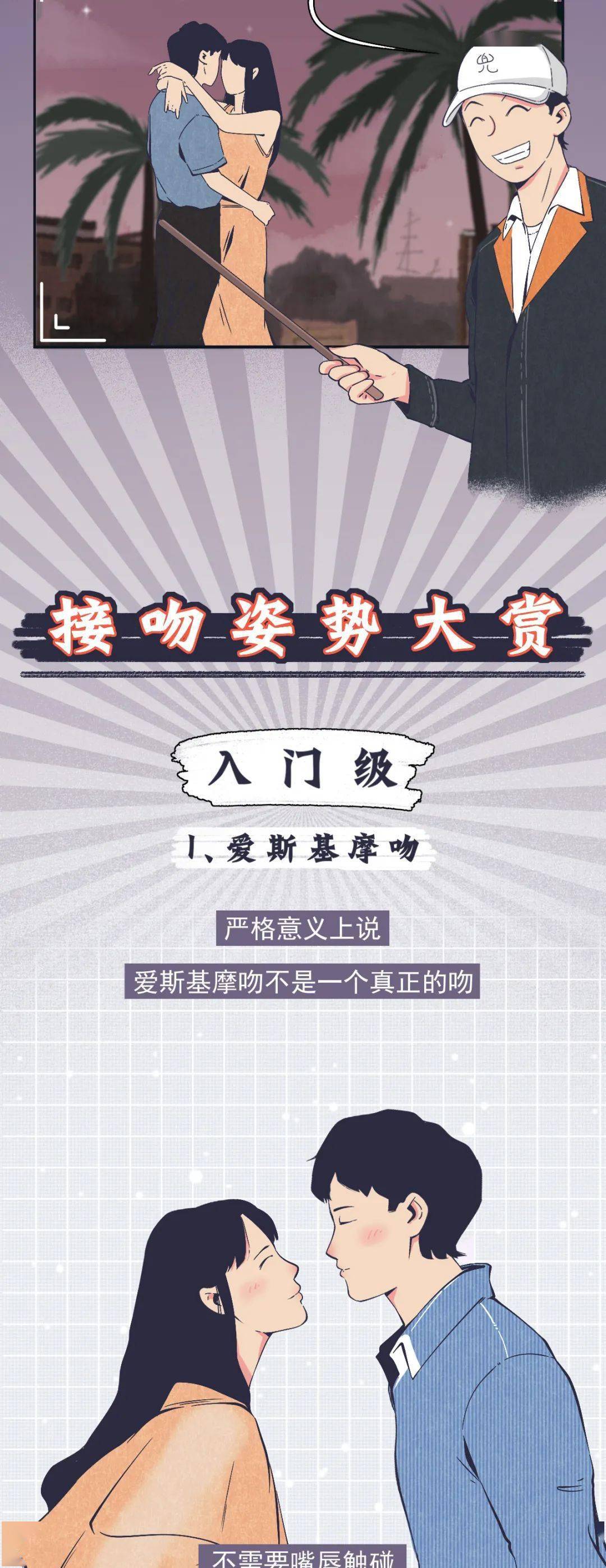 嘿嘿嘿姿势大全100种嘿嘿嘿姿势大全100种-第3张图片