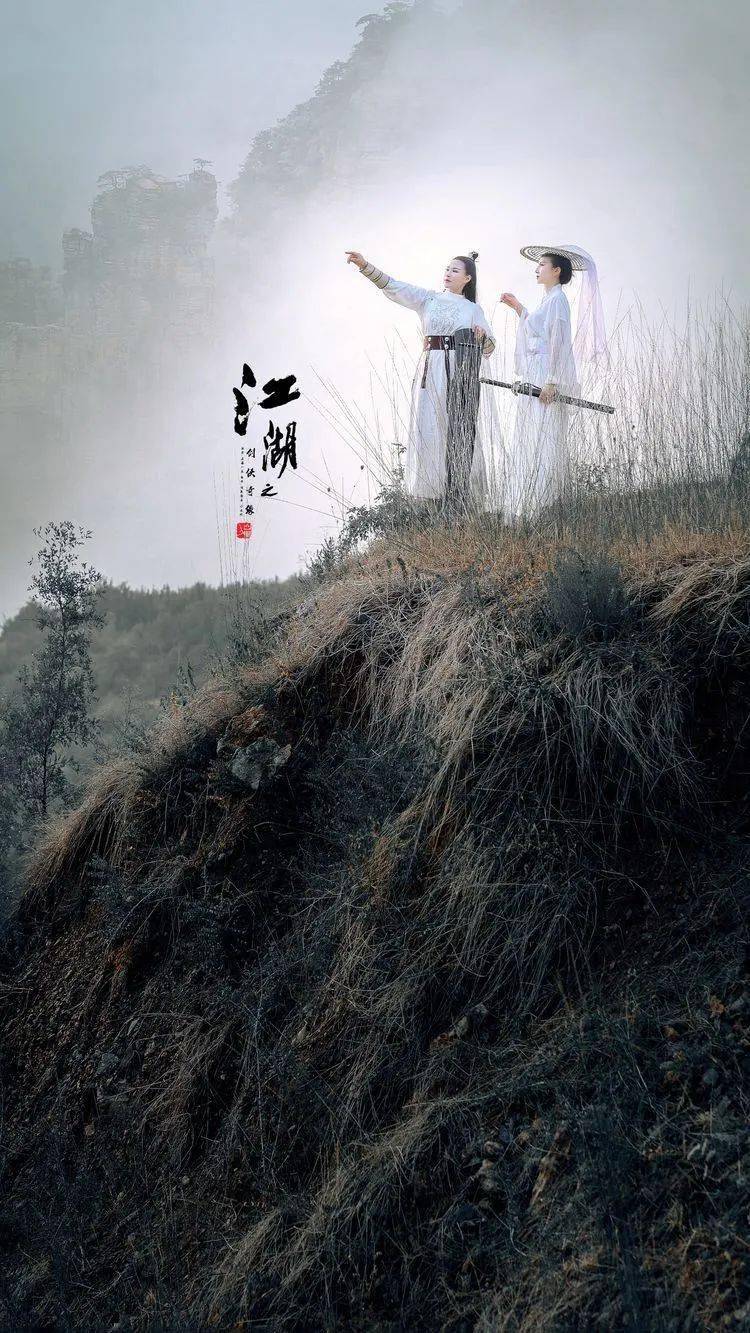 剑侠奇缘剑侠奇缘，江湖奇遇-第2张图片