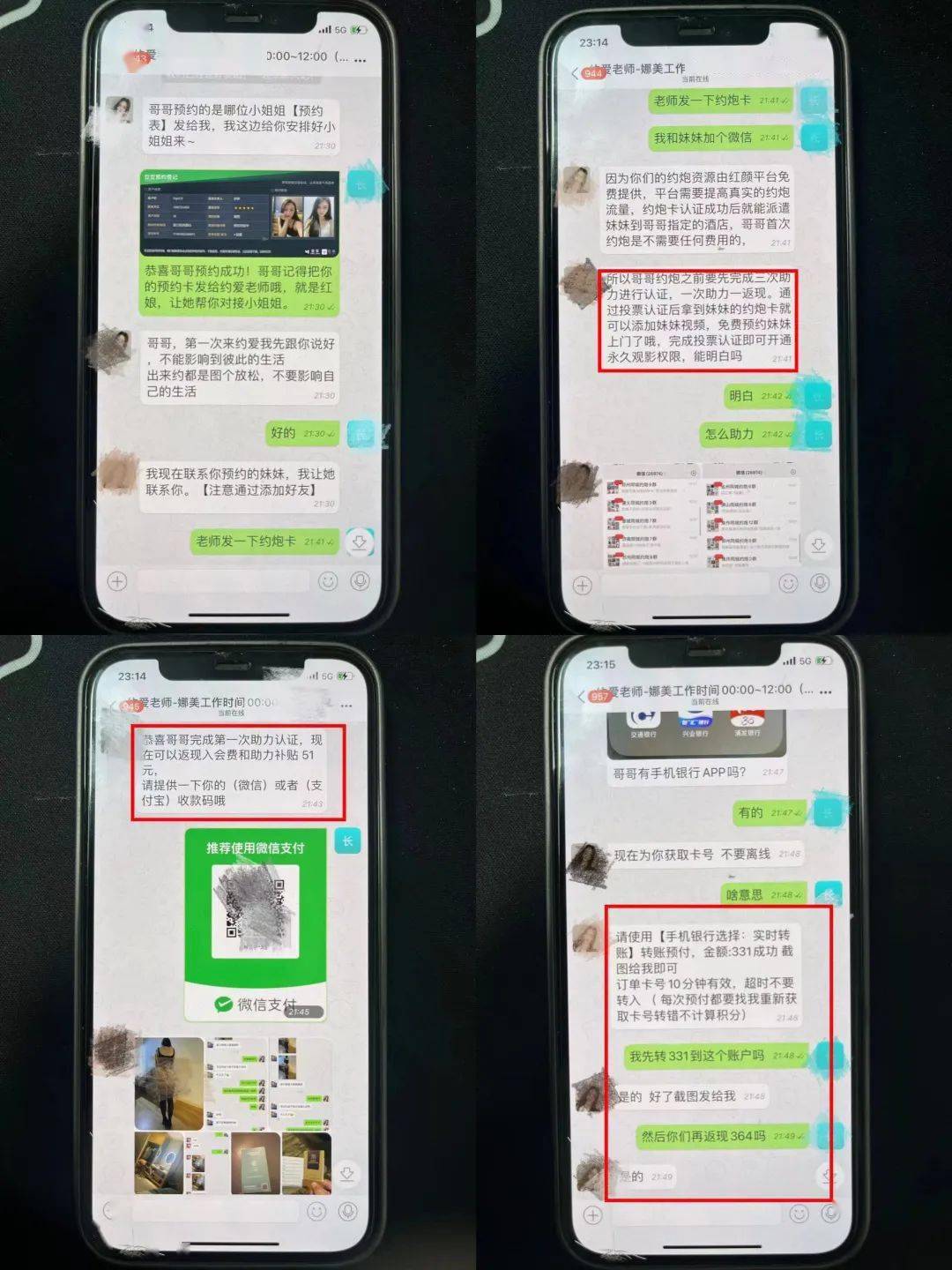 天下彩wap，网络赌博的陷阱-第3张图片