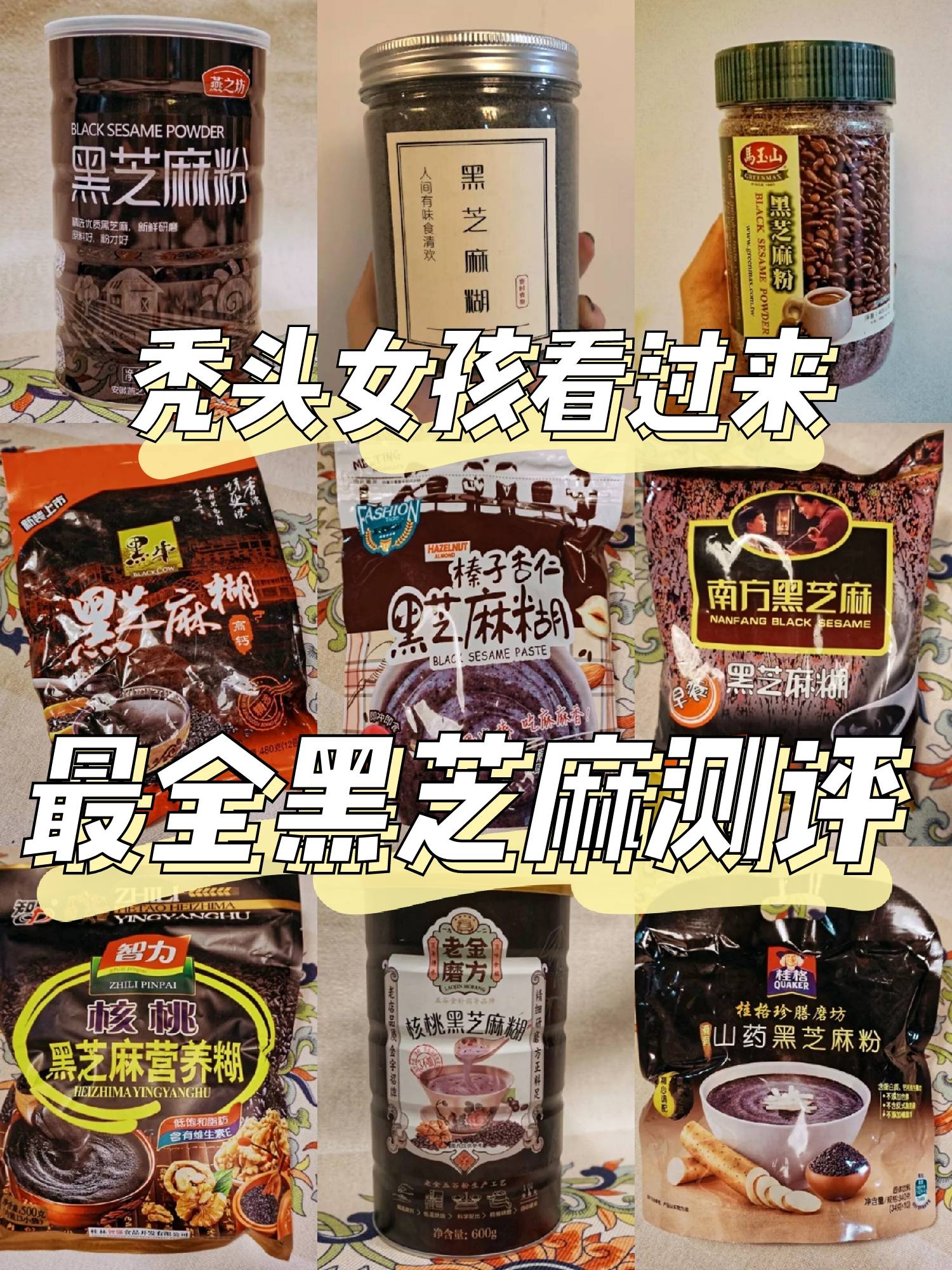 芝麻女孩和玉米男孩的原图芝麻女孩与玉米男孩