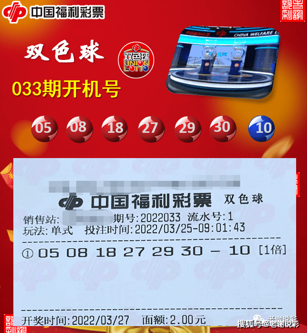 2024年香港历史开奖记录查询-第3张图片