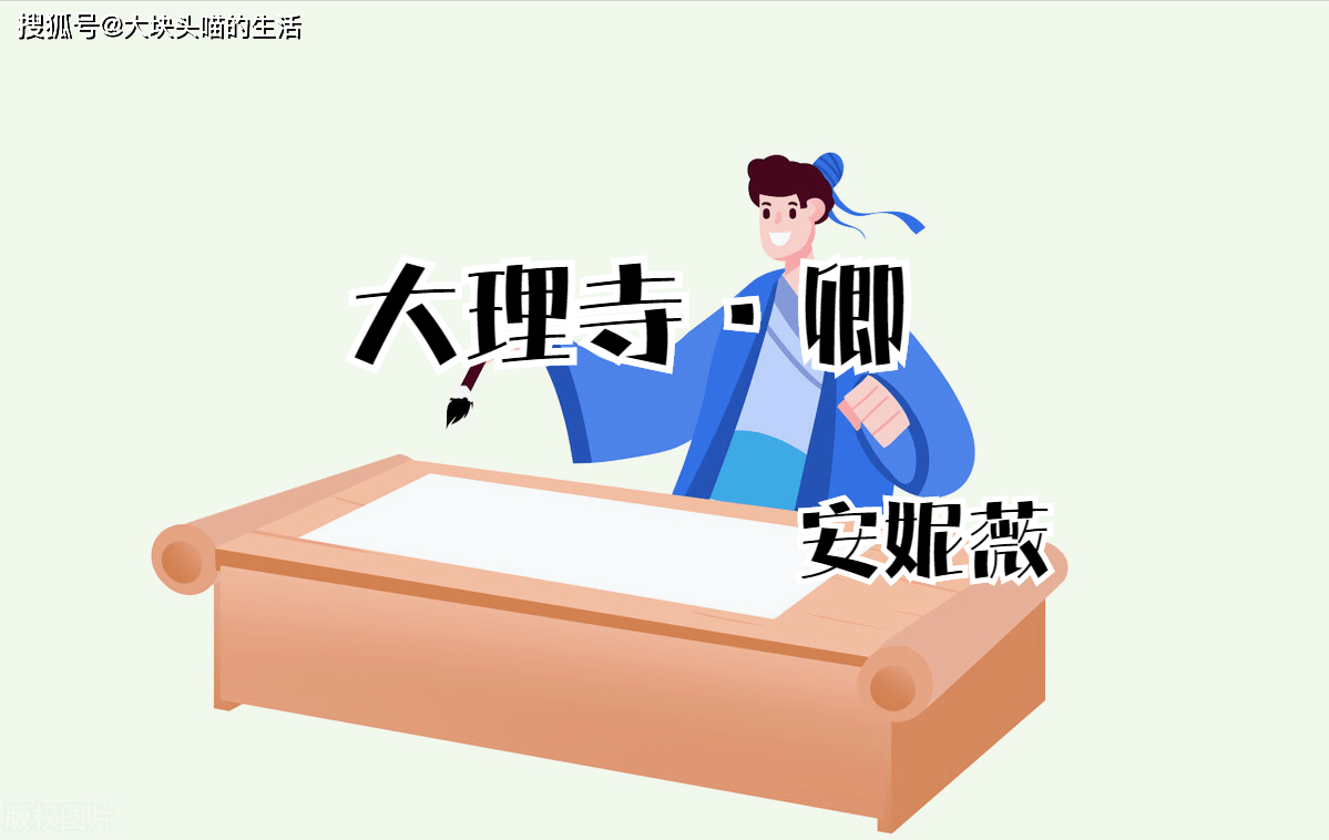 大理寺卿po林晚卿笔趣阁大理寺卿探秘林晚卿-第2张图片