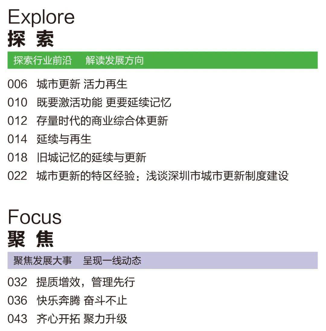 探索006677.com的神秘世界-第1张图片