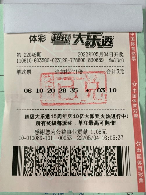 大发时彩网时彩网，探索数字时代的彩票新世界-第2张图片