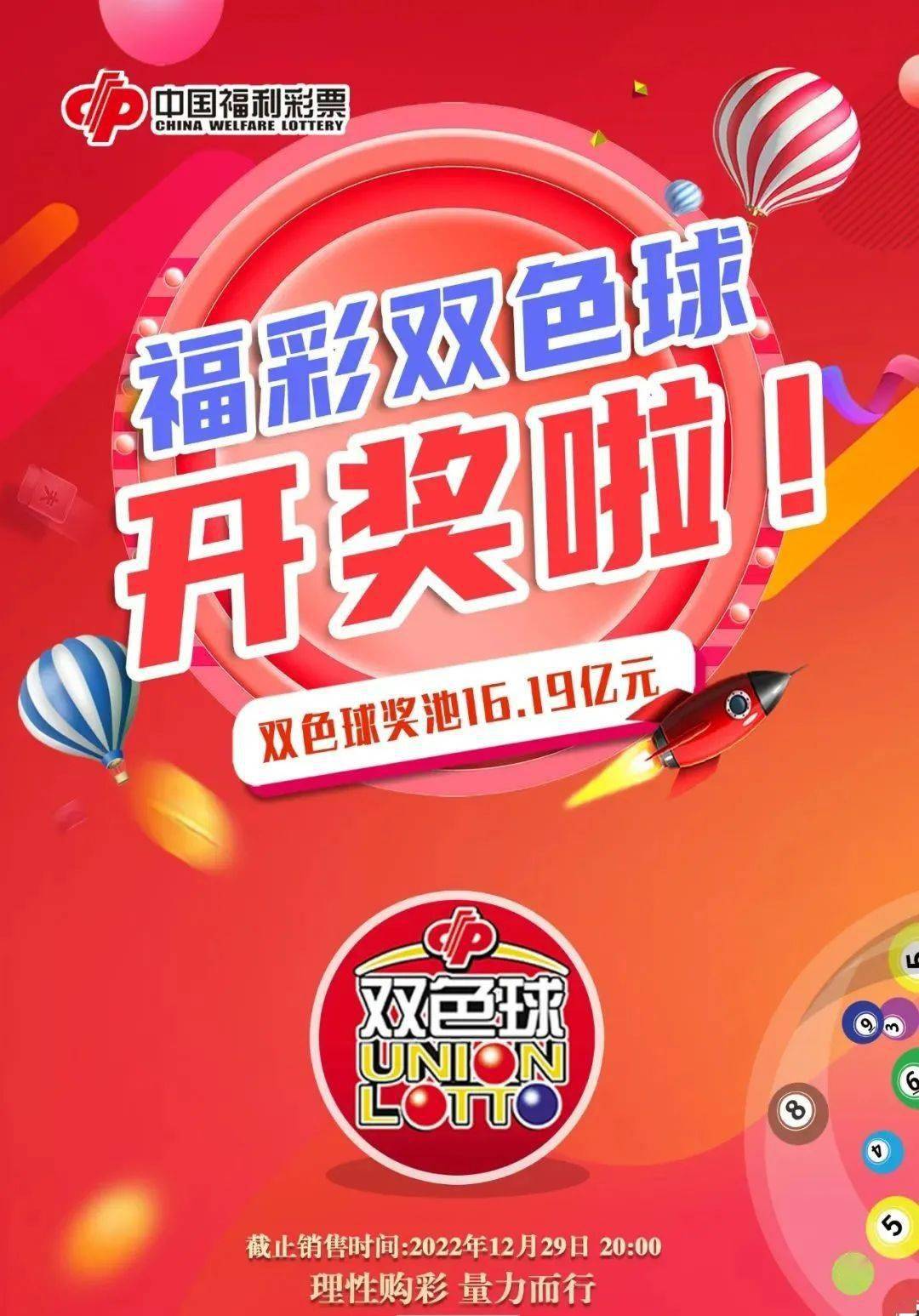 2022香港今晚开什么奖2022香港今晚开奖揭晓，揭秘今晚的精彩大奖