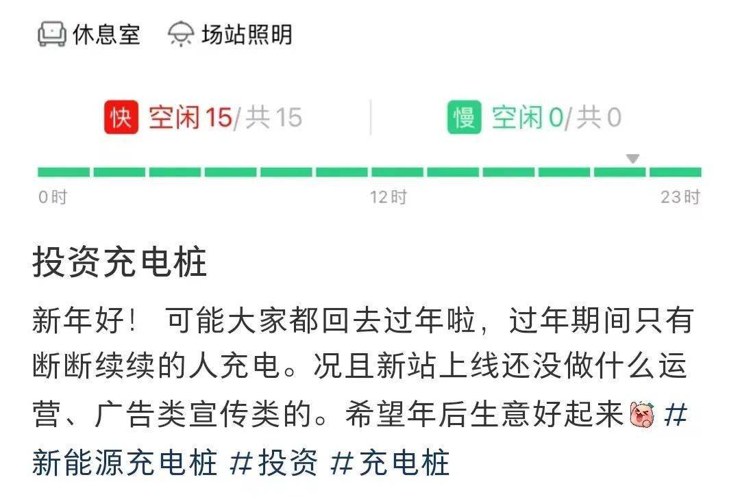 富二代国app产下载富二代国APP产下载，引领新一代科技潮流-第1张图片