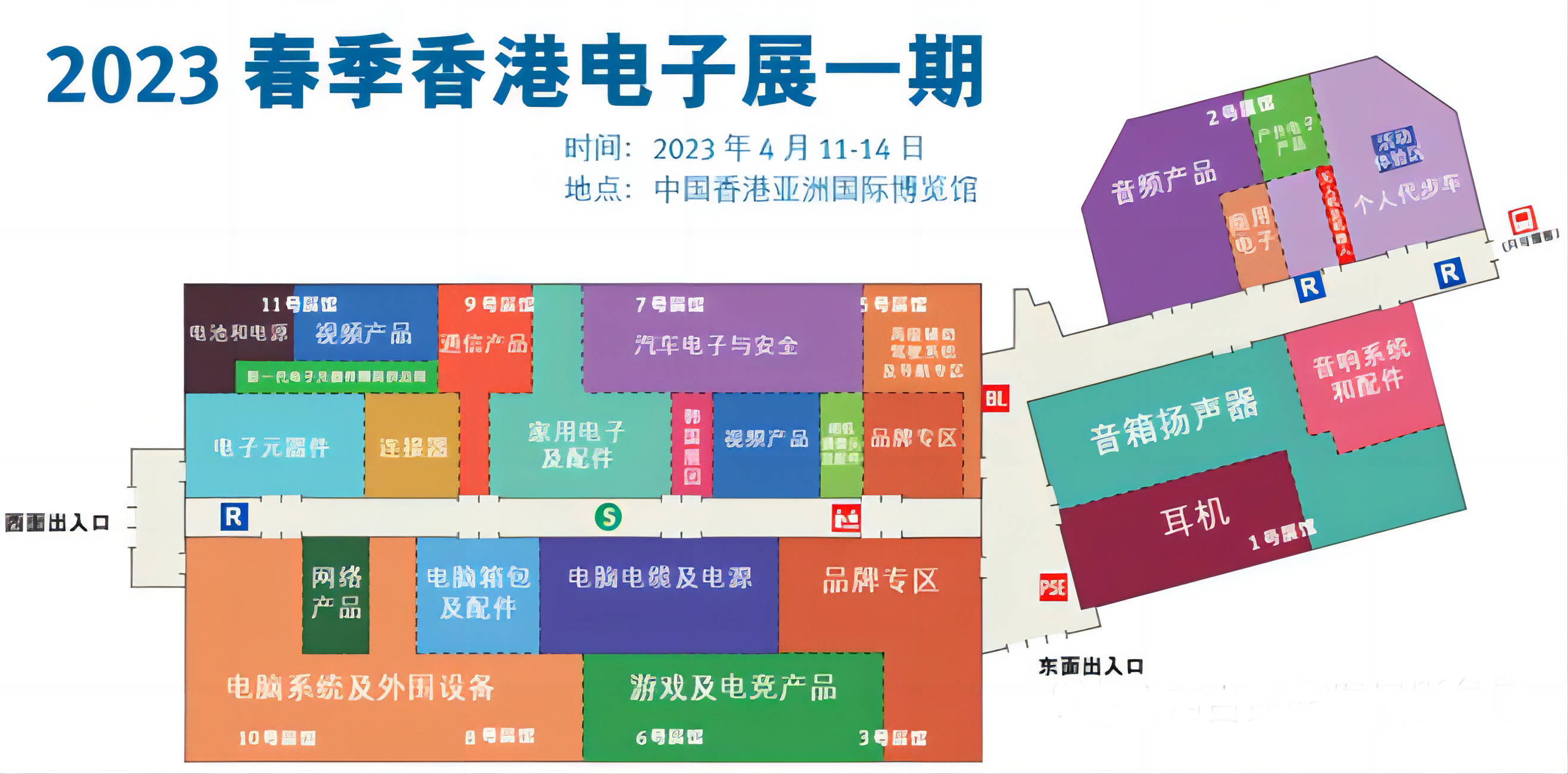 香港2023全年免费资料概述