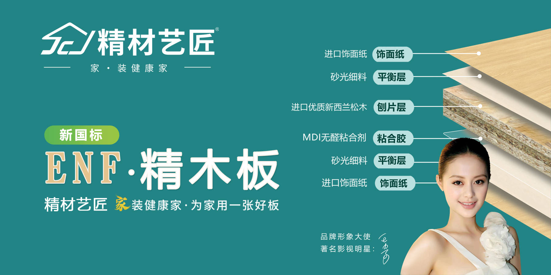 2021国产精产品，品质之选-第1张图片