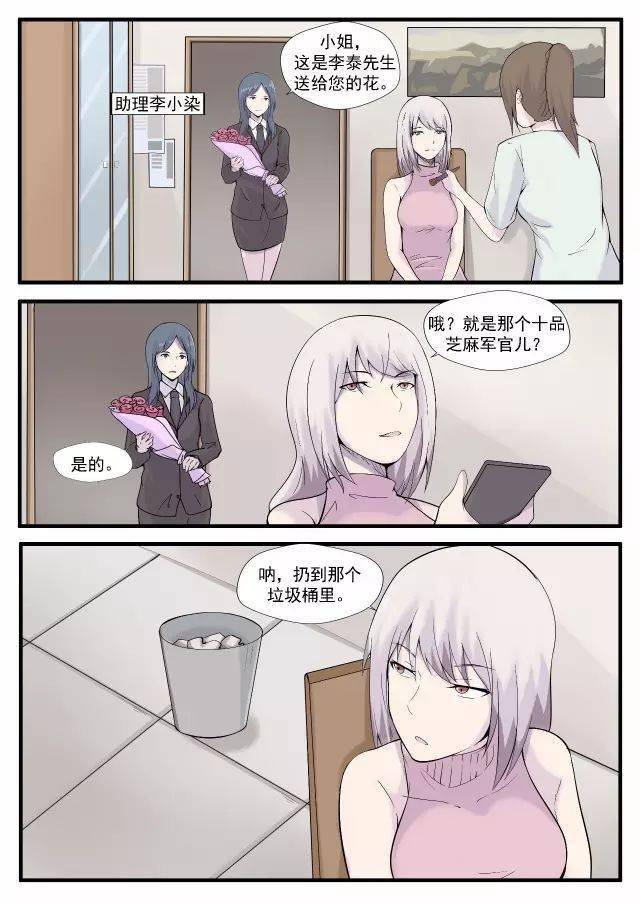 黄色漫画黄色漫画的诱惑与影响-第2张图片