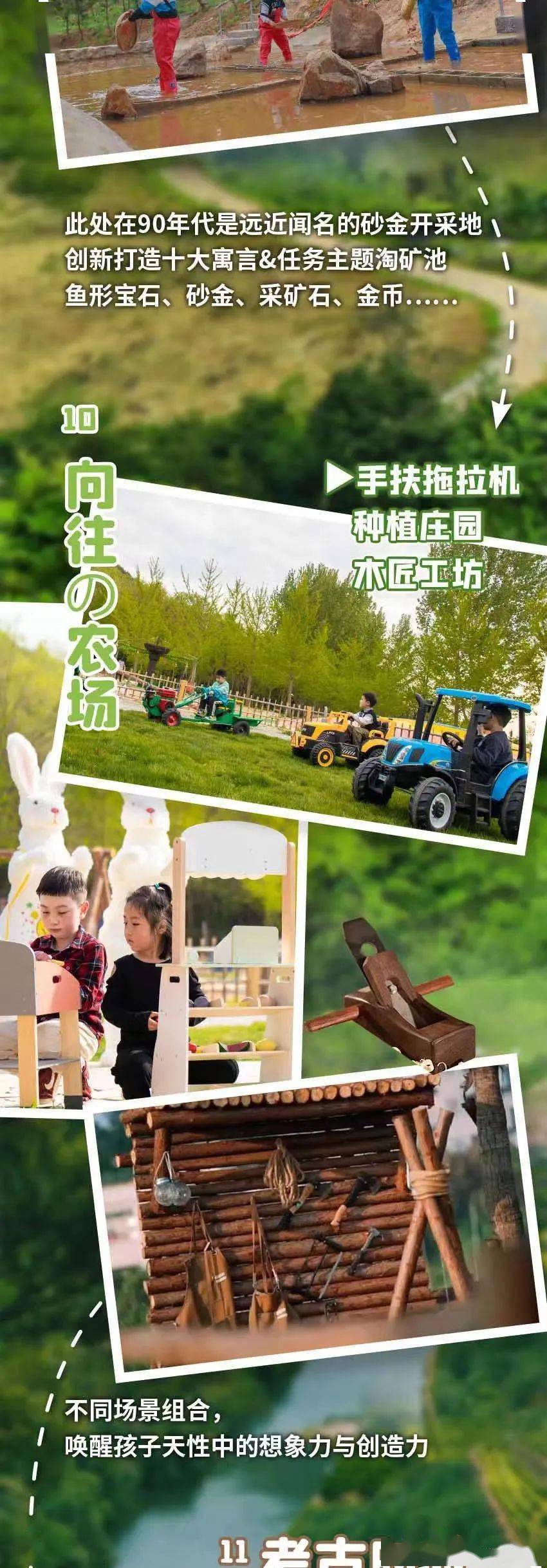 愤怒的牧场官网愤怒的牧场官网，探索其权威性与用户体验-第3张图片