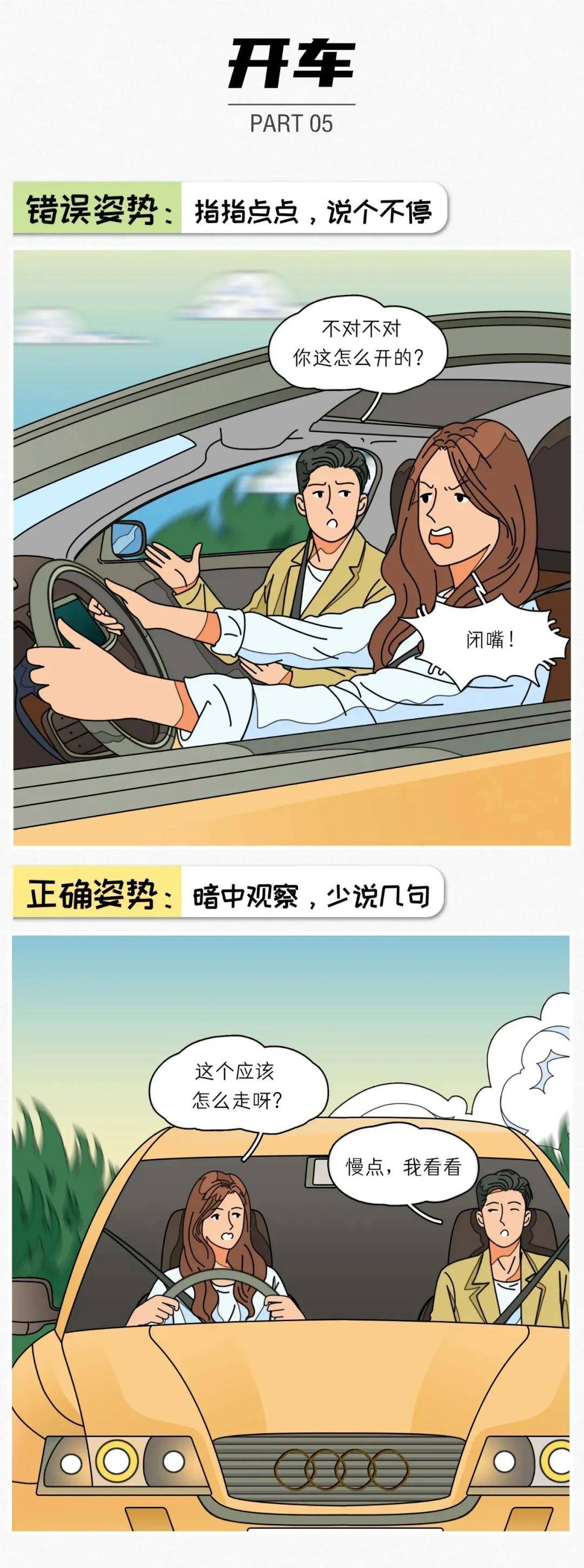 动漫男生把坤坤放女生坤坤里开元动漫男生与坤坤的奇妙冒险-第2张图片
