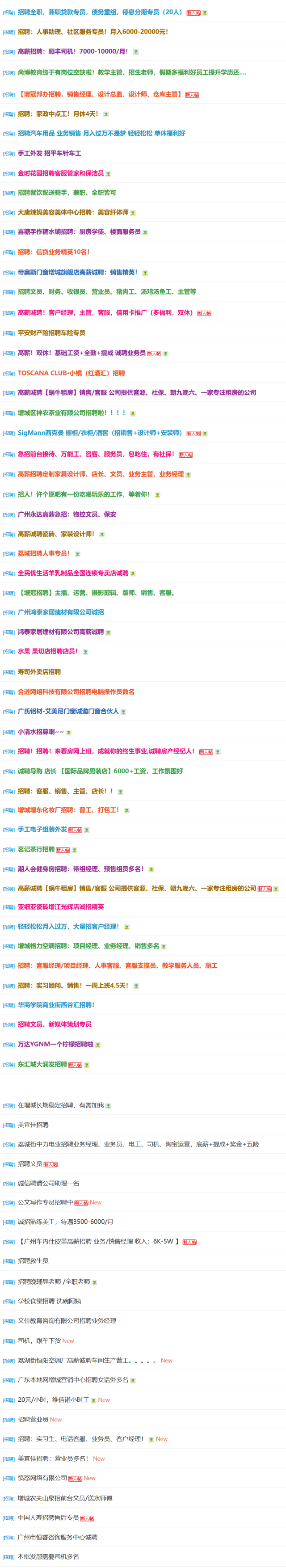 有剧情的av乱码保险套推销员有剧情的AV热文