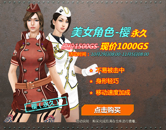 创世兵魂积分有什么用处创世兵魂积分的作用与价值-第1张图片