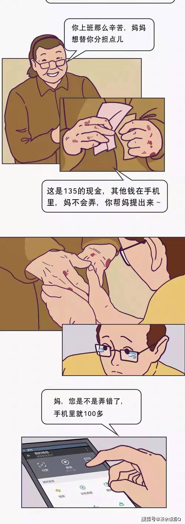 歪歪漫画SSS在线观看歪歪漫画SSS在线观看体验-第1张图片