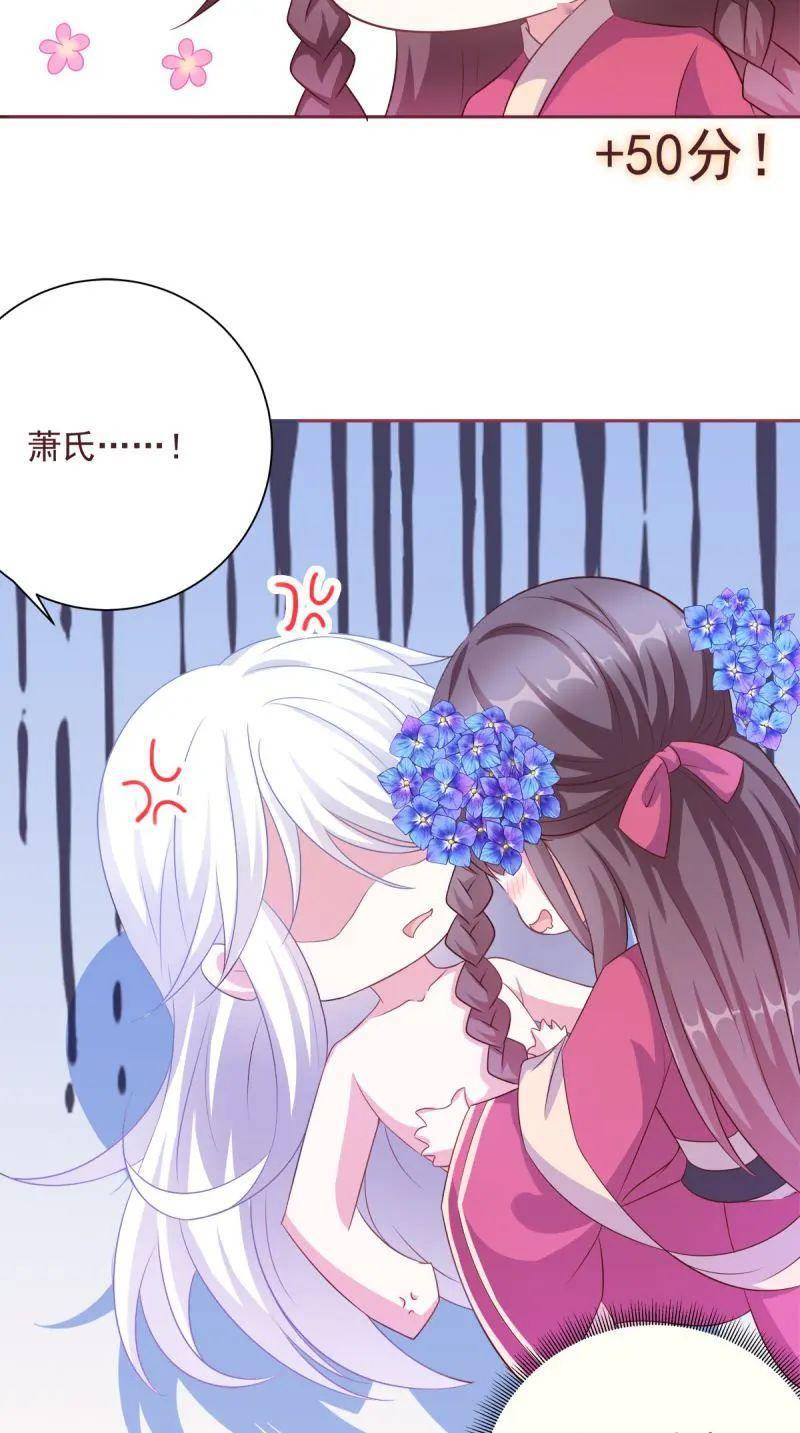歪歪漫画免费登录页面体验，秋蝉漫画的魅力
