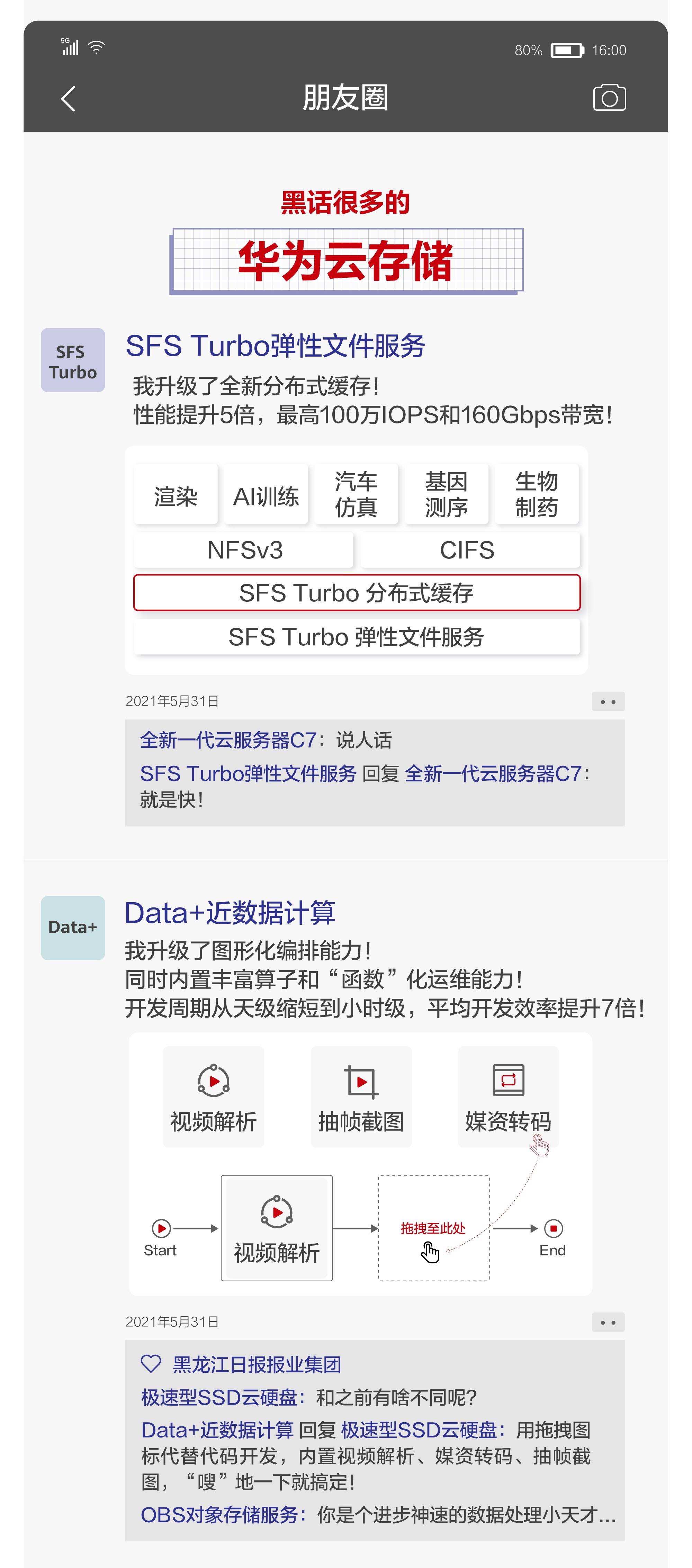 最准一肖一.100%准00最准一肖一，100%准的神秘预测