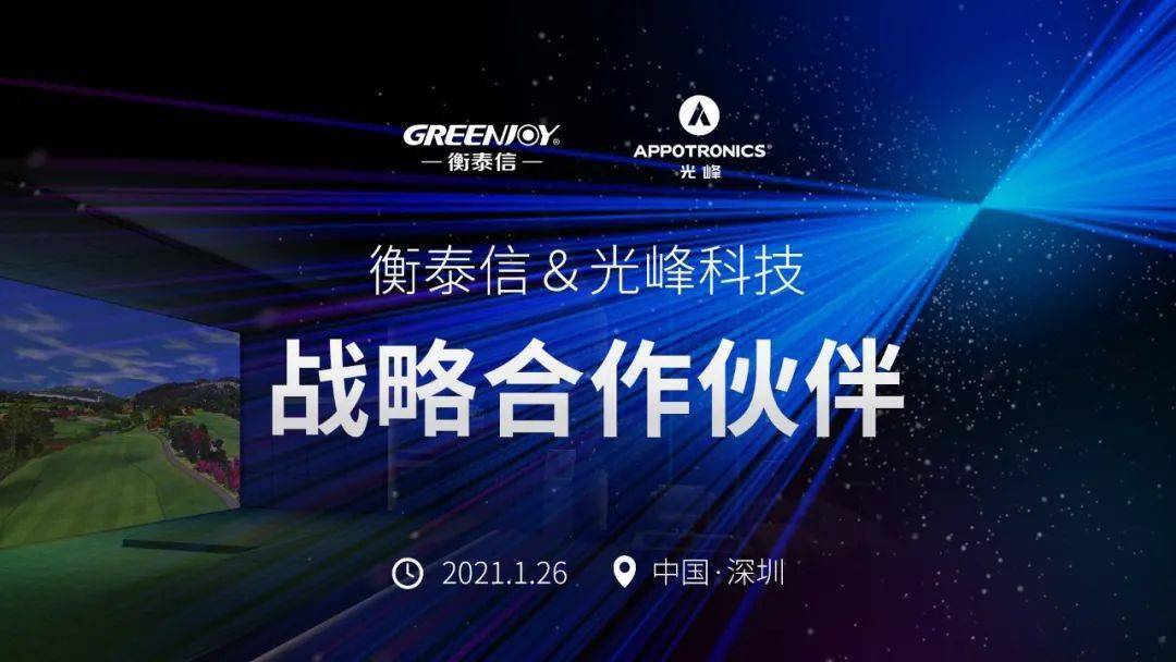 天下娱乐通，娱乐新时代的全面覆盖-第2张图片