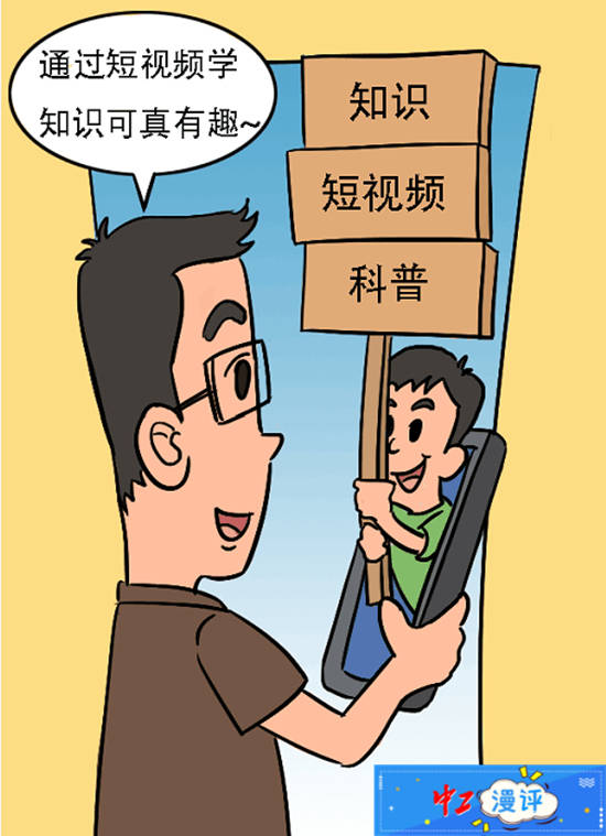 中国漫画网官方入口中国漫画网，引领漫画新风潮
