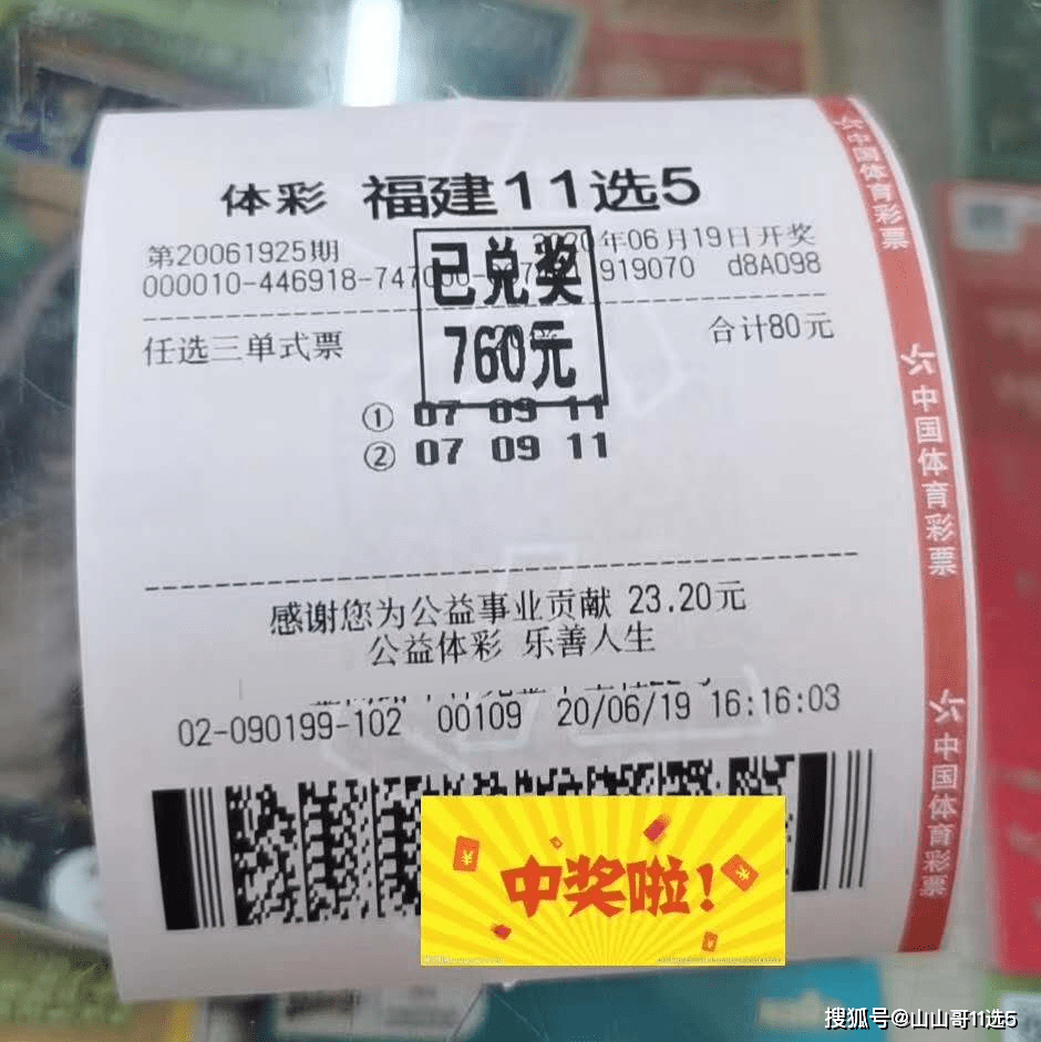 广东11选五5开奖结果一定牛