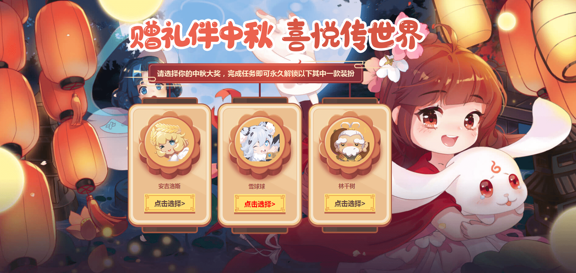 迷你世界铃音皮肤激活码迷你世界铃音皮肤激活码攻略